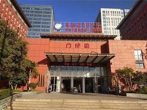 云南省中医院